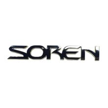 آرم خودرو SOREN صندوق ایساکو سمند سورن